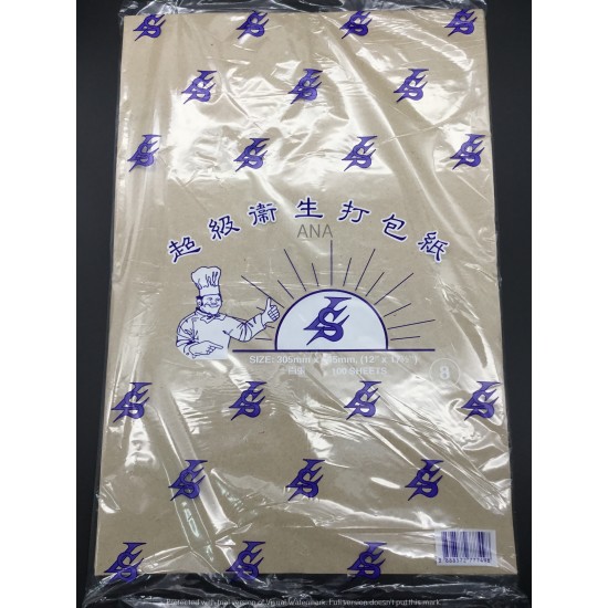 8 CUT FOOD WRAPPER LS